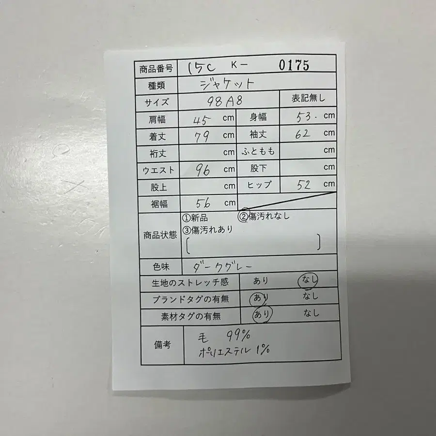 12번째 상품 이미지