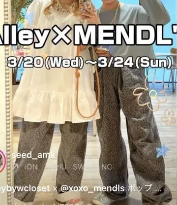 mendls Alley by w closet 콜라보 데님 표범 무늬 한국