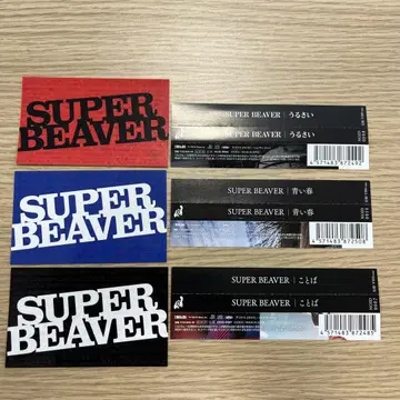 SUPERBEAVER 스티커