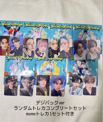 NCTDREAM BTTF 디지팩 컴플리트 세트