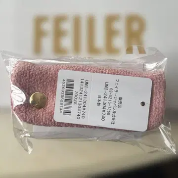 새상품 페일러 핸들 커버