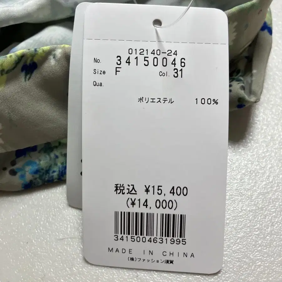 6번째 상품 이미지