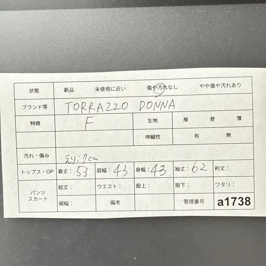 10번째 상품 이미지