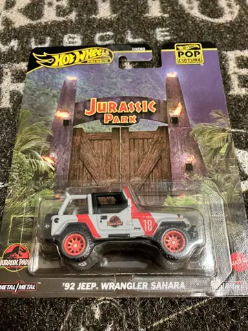 Jurassic Park '92 Jeep Wrangler Sahara