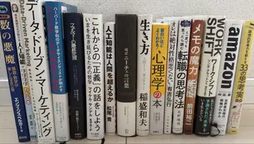 경영 경제 서적 세트