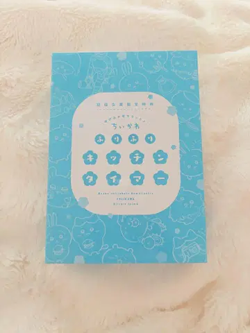 [새상품 미개봉] 치이카와 흔들흔들 주방 타이머