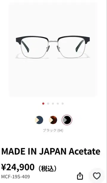 JINS MADE IN JAPAN 아세테이트 안경 MCF-19S-409