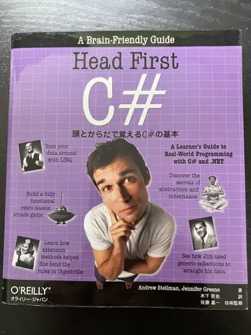 Head First C#