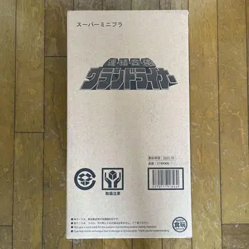 파이브맨 그랜드라이너 SMP