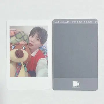 팬더드래곤 하피카 팟치