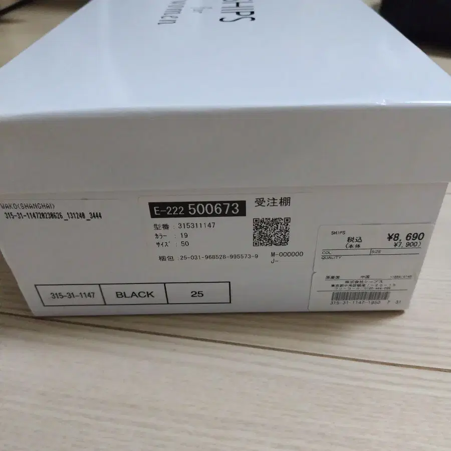7번째 상품 이미지