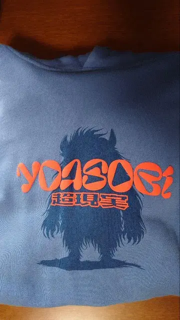 YOASOBI 후디 파랑 M 사이즈