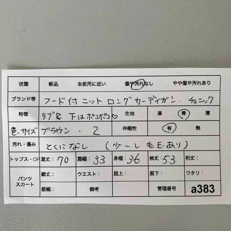 10번째 상품 이미지