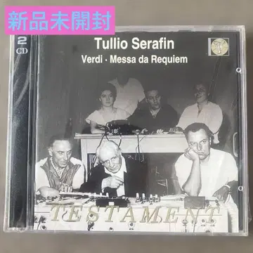 Tullio Serafin :Verdi Messa da Requiem