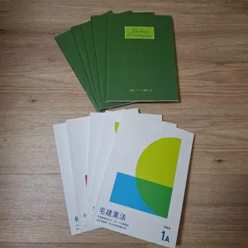 포사이트 택건 2024 연수 노트 5권, 과거 문제 강좌 5권