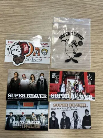 SUPER BEAVER 스티커