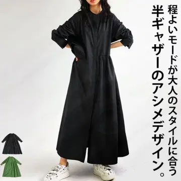 안티카 새상품급 인기 완판템 아시메 셔츠 원피스 블랙