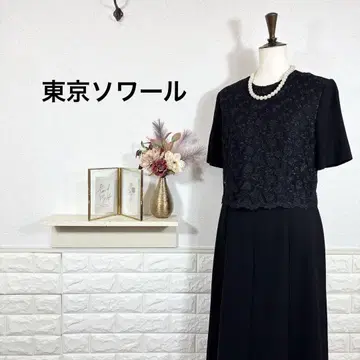 도쿄 소와르 블랙 포멀 고급 예복 원피스 11호 사이즈 법사