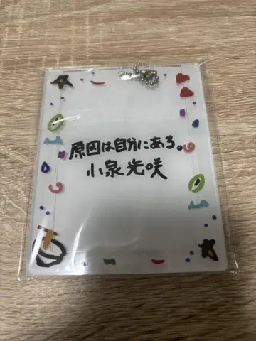 겐지부 코이즈미 코사키 생탄 스크래치 아크릴 트레이딩 카드 홀더