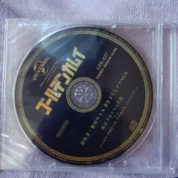 골든 카무이 레어템 특전 드라마 CD 헛되지 않았던 여행