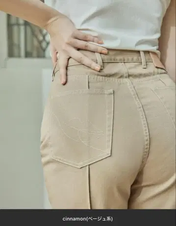택 포함 하립투 하이라이즈 청바지 시나몬 베이지