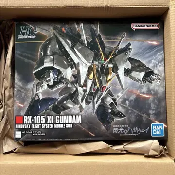 HG 1/144 크시 건담 XI GUNDAM
