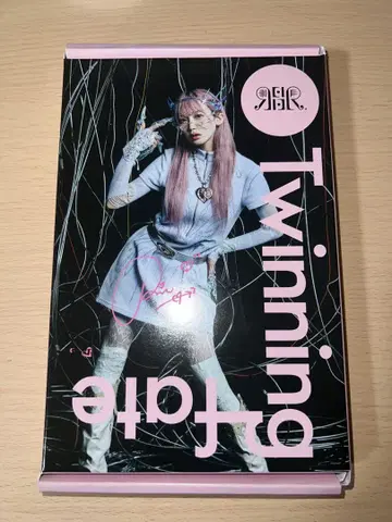 REIRIE 1ST ALBUM TWINNING FATE-RIE-