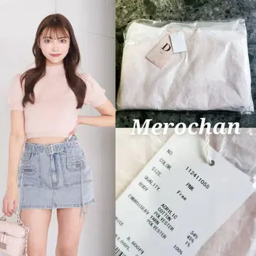 다리치 DD 로고 하프 슬리브 니트탑 핑크