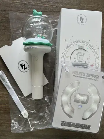 FRUITS ZIPPER 공식 응원봉 커스텀 부품 포함