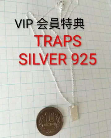 트라 펜던트 VIP 회원 특전 마이 생일 Silver 925 각인