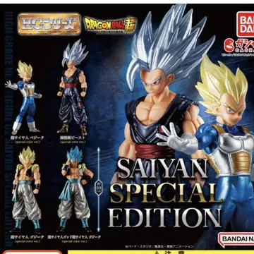 HG 드래곤볼 02 SAIYAN SPECIAL EDITION 풀 컴프