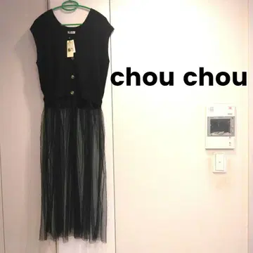 새상품 택 포함 chou chou 튤 가디건 롱 베스트