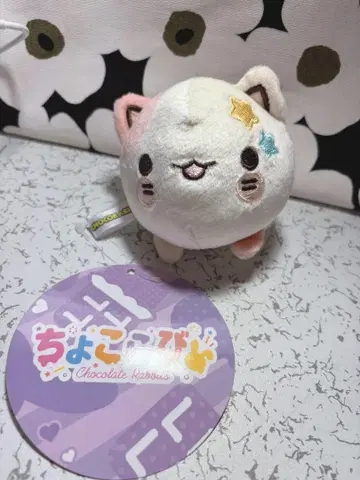 유페군 포치 봉제 인형