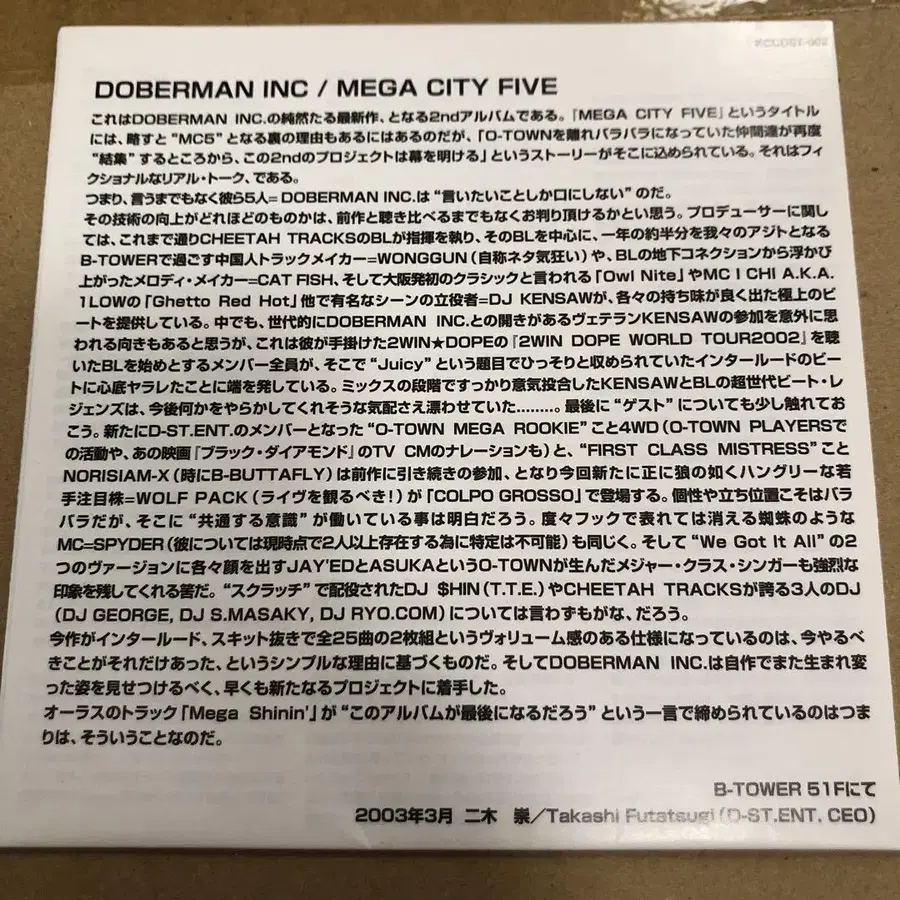 5번째 상품 이미지