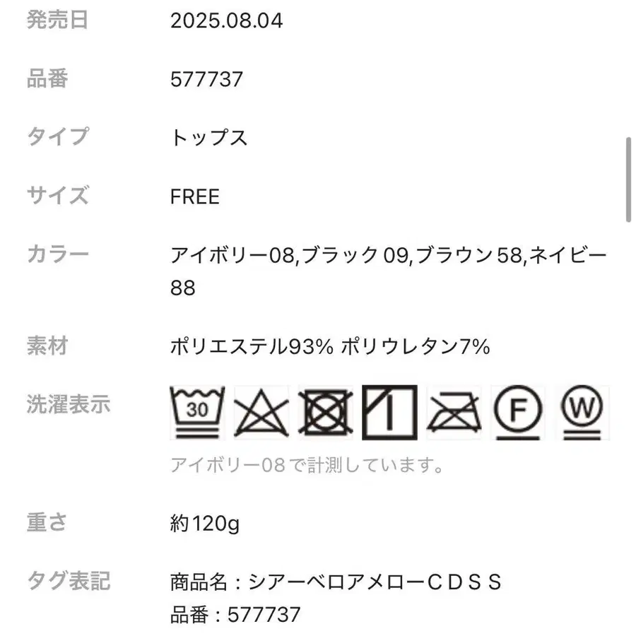 2번째 상품 이미지
