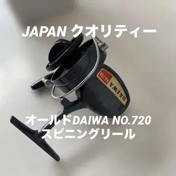 올드 DAIWA NO.720 스피닝 릴 그레이