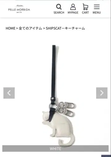 PELLE MORBIDA SHIPSCAT - 키 참