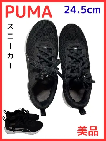 PUMA 블랙 스니커즈 24.5cm
