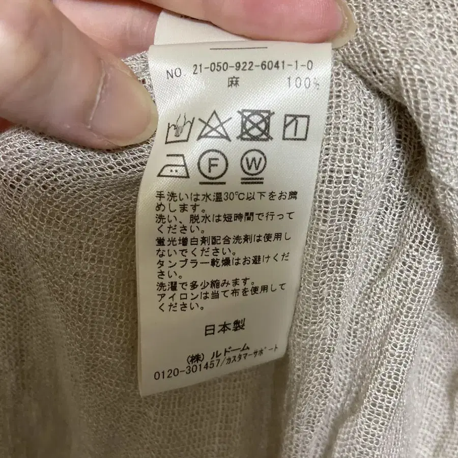 4번째 상품 이미지
