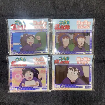 닌타마 닌타마 란타로 쌓기쌓기 블록 5학년 세트 판매