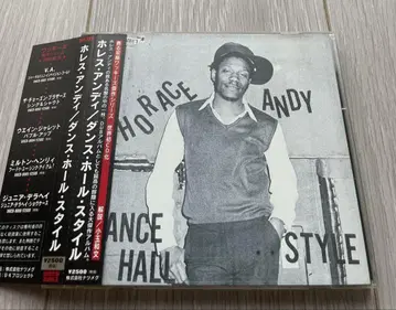 HORACE ANDY / DANCE HALL STYLE