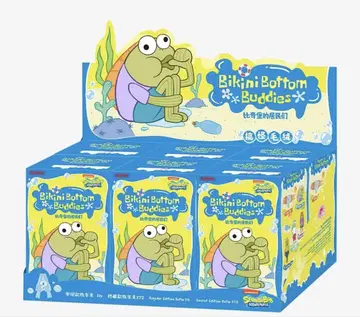 Bikini Bottom Buddies 웃긴 봉제 인형 컴플리트