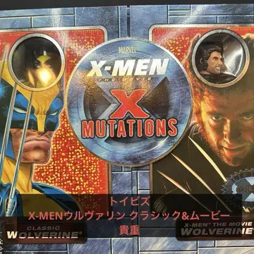 토이비즈 X-MEN 울버린 클래식 & 무비 귀중