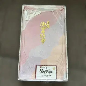 실크 오비 장식 천 핑크 보라색 그라데이션