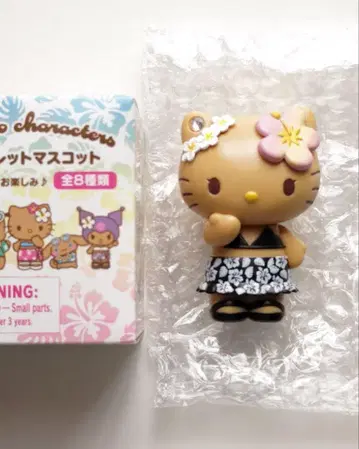 SANRIO 시크릿 마스코트 (토코나츠 바케이션) 키티