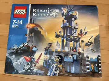 LEGO Knights Kingdom 8823
