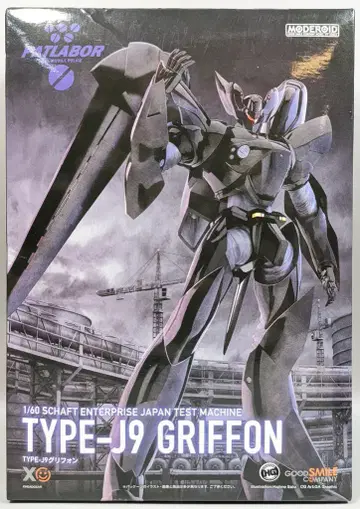 굿스마일컴퍼니 MODEROID TYPE-J9 그리폰 재재판