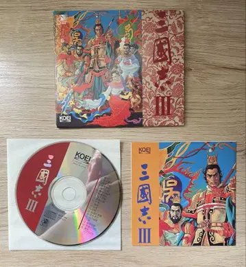 KOEI 삼국지 III CD 게임 사운드 트랙 삼국지3