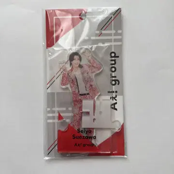 [ 24시간 이내 발송 ] A! group 스에자와 세이야 아크릴 스탠드