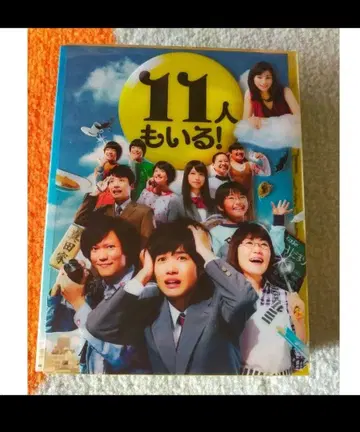 11명도 있다! DVD-BOX